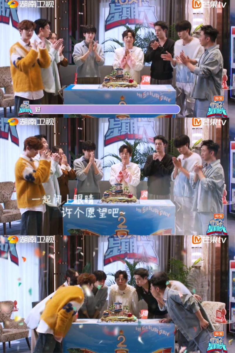 《你好星期六》2周年