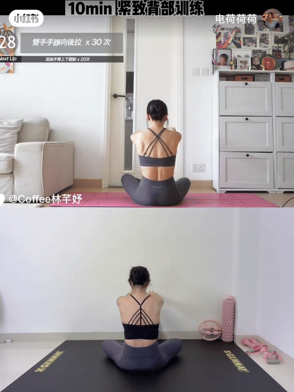 Step 1:双手手肘向后拉 x 30 次