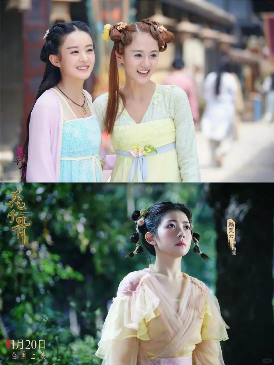 赖美云 饰演 糖宝