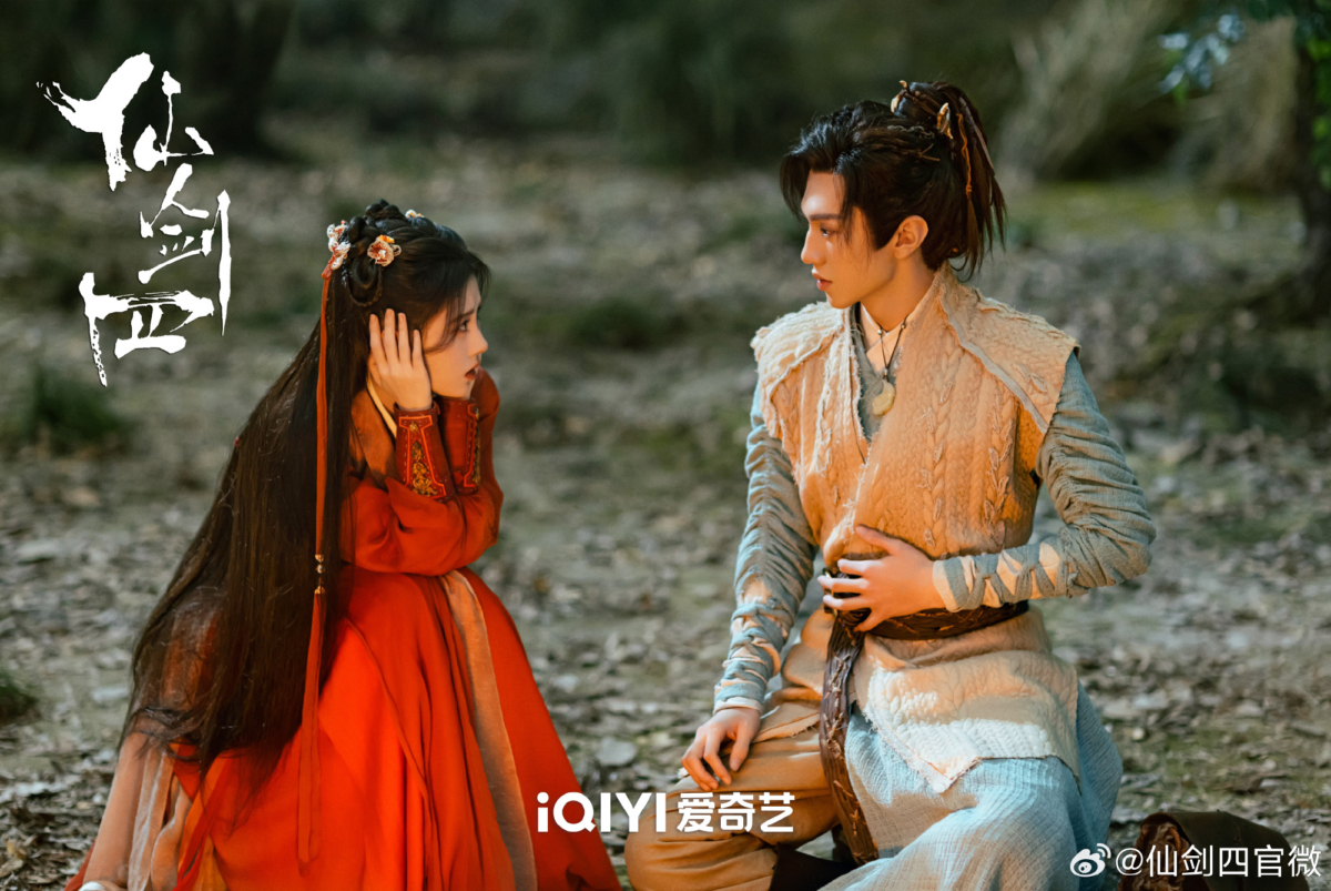 NO.9《仙剑四》主演:陈哲远,鞠婧祎