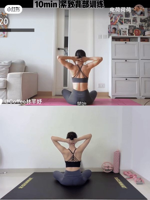 Step 5:手肘抱头向后打开 x 20 次