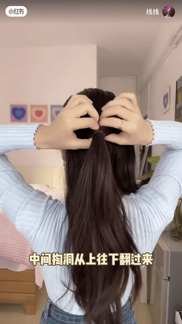 叶舒华同款温柔侧麻花辫