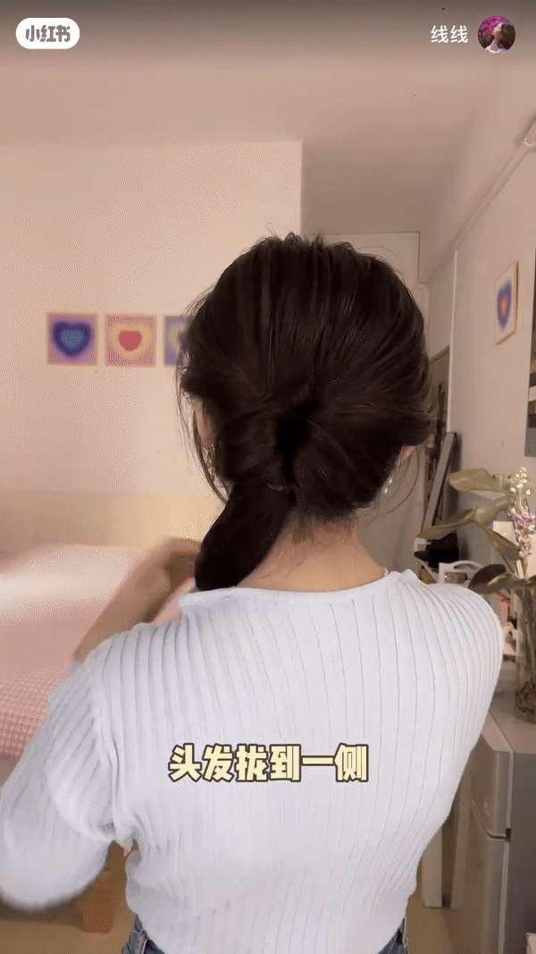 叶舒华同款温柔侧麻花辫