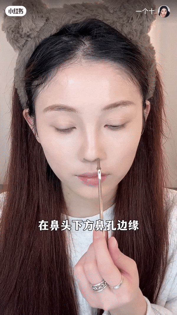 Step 5：修饰鼻翼