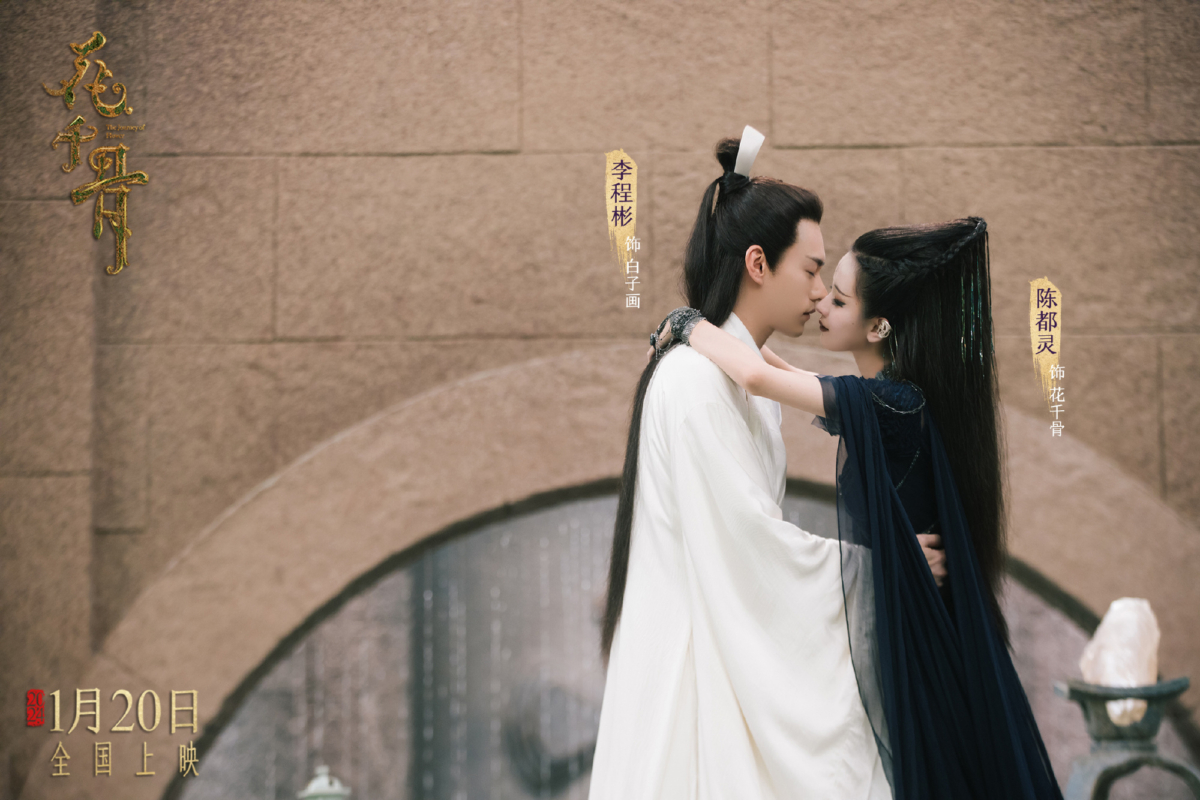 师徒禁忌恋