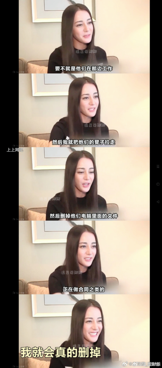 删除公司同事电脑文件和合同