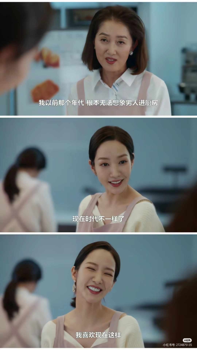 《请和我的老公结婚吧》