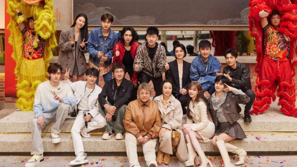 《声生不息·家年华》