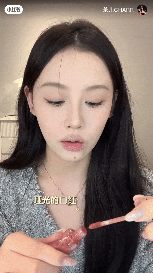 Step 4:涂口红