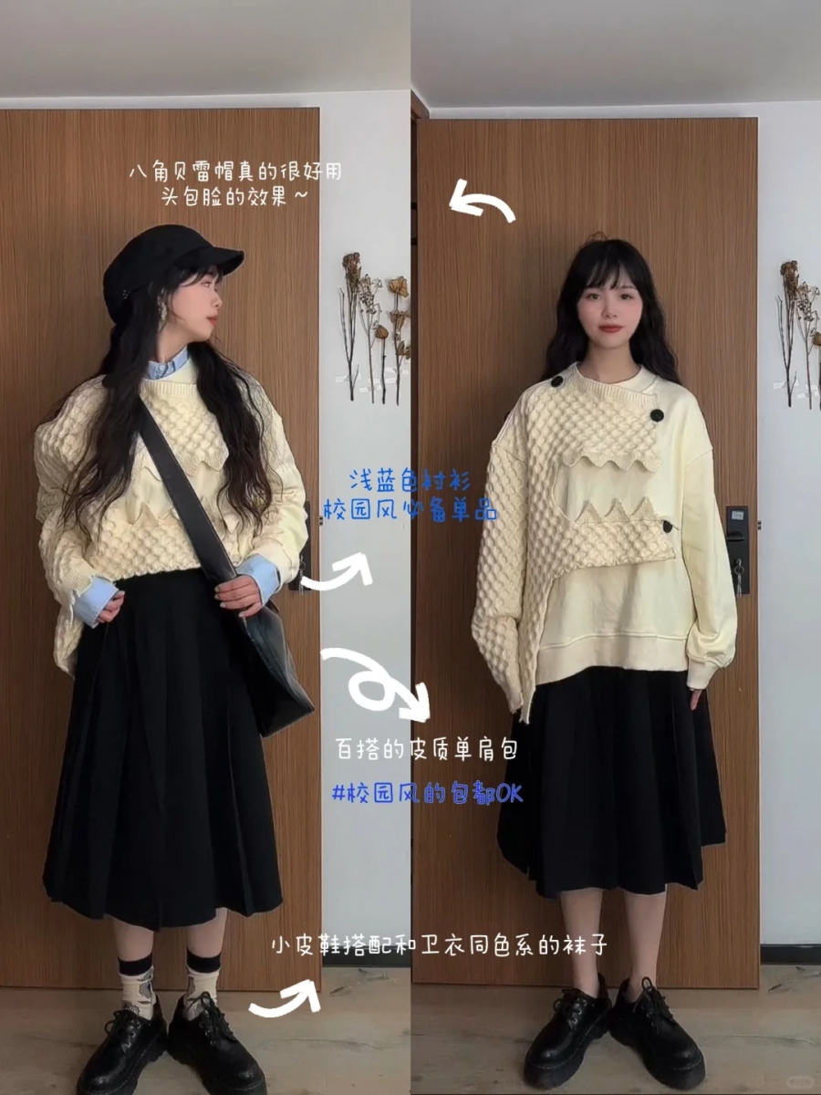 Case 2:温柔学妹