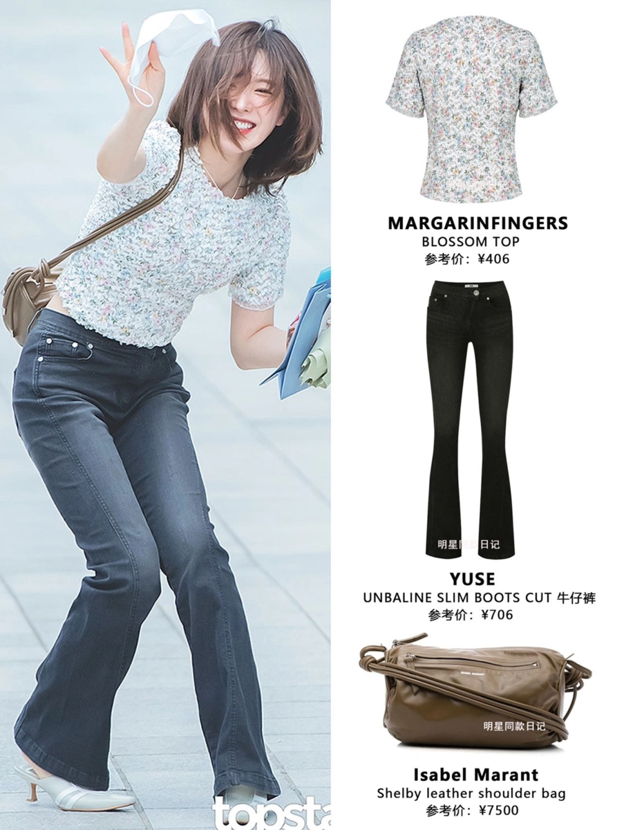 4、Wendy「上班路穿搭」