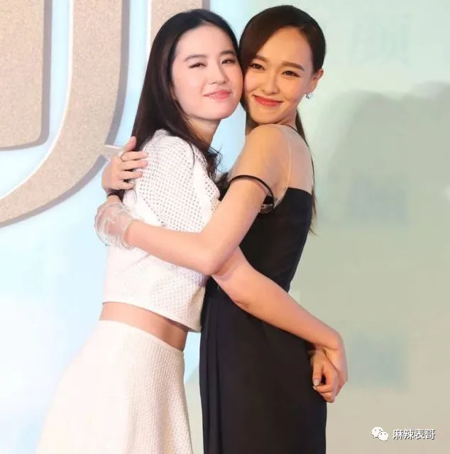 刘亦菲和唐嫣