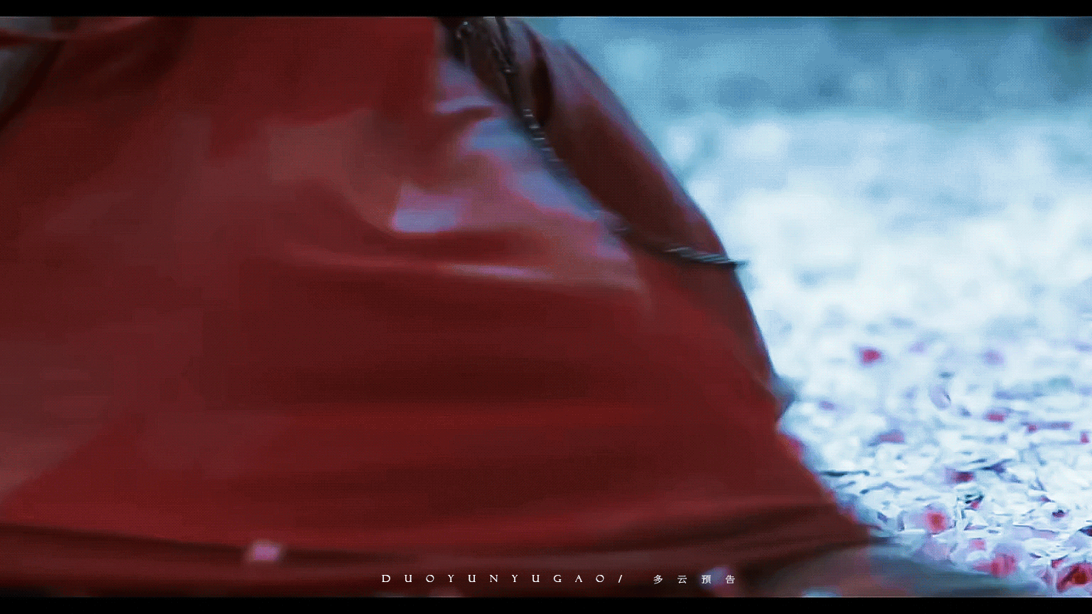 《仙剑奇侠传四》