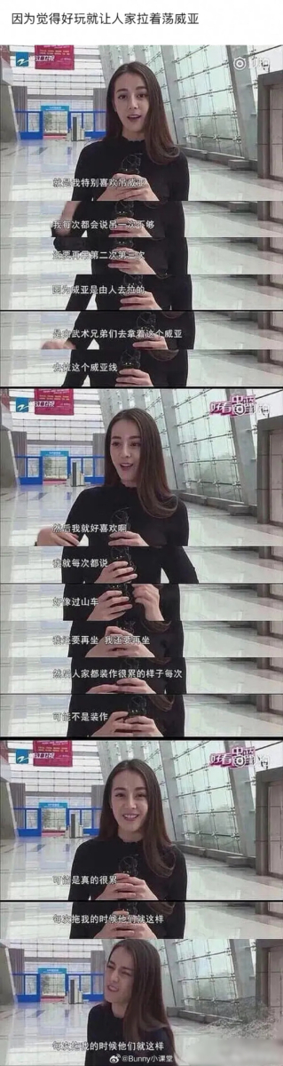 故意吊威亚为难打工人？