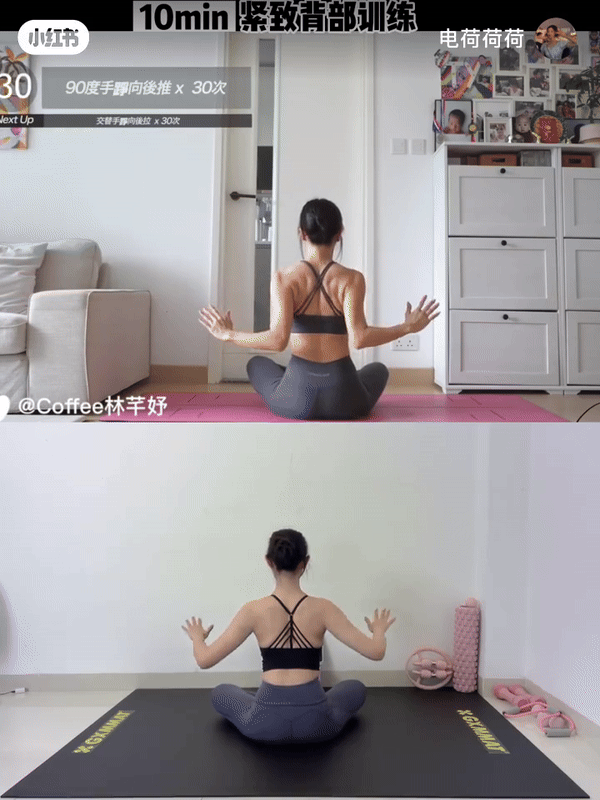 Step 6:手肘 90 度向后推 x 30 次