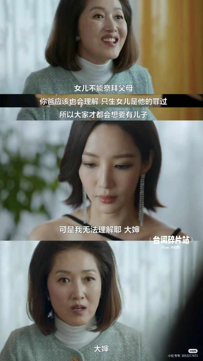 《请和我的老公结婚吧》