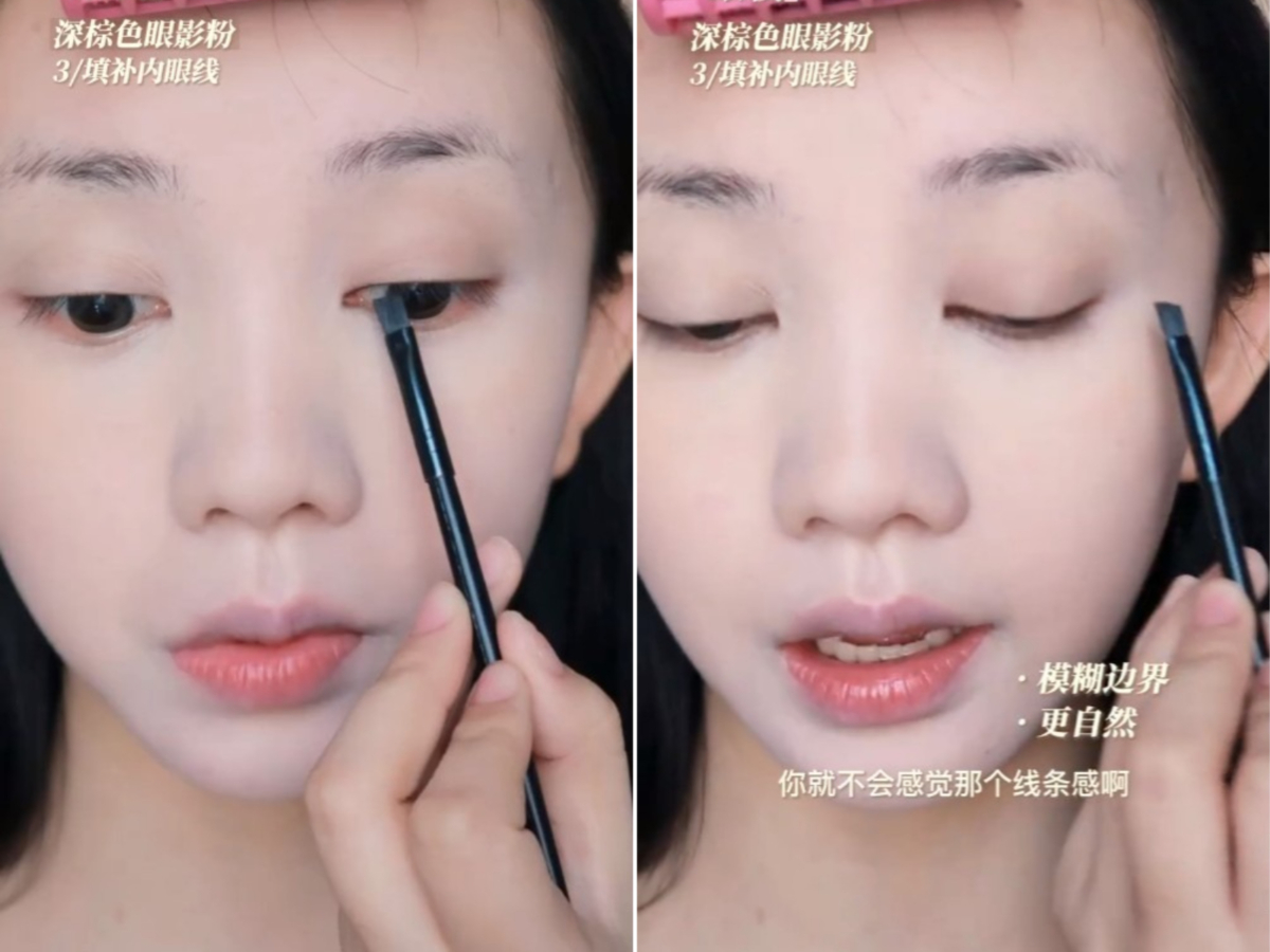 Step 3:填补内眼线