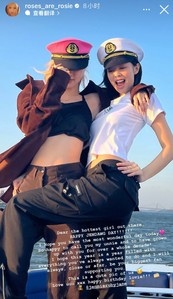 Rosé 展现和 Jennie 的闺蜜情深