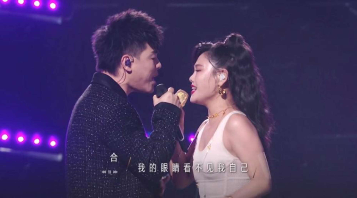 胡彦斌 & 袁娅维《偷心》