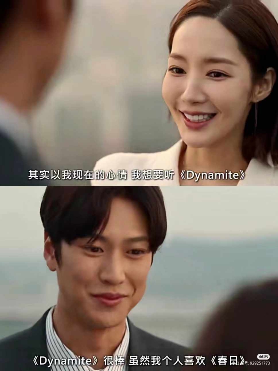 《请和我老公结婚吧》