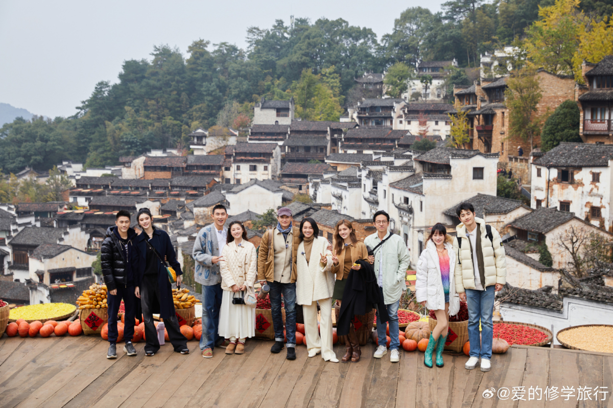 《爱的修学旅行》