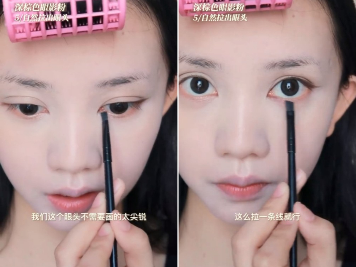 Step 5:自然拉出眼头