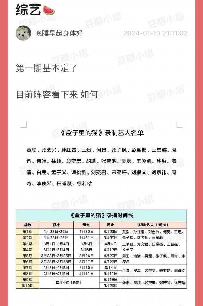 男人帮和蘑菇屋齐聚啦~