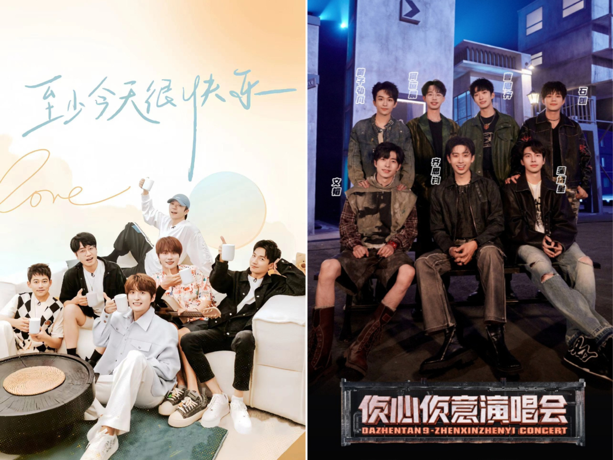 《全员加速中2024》