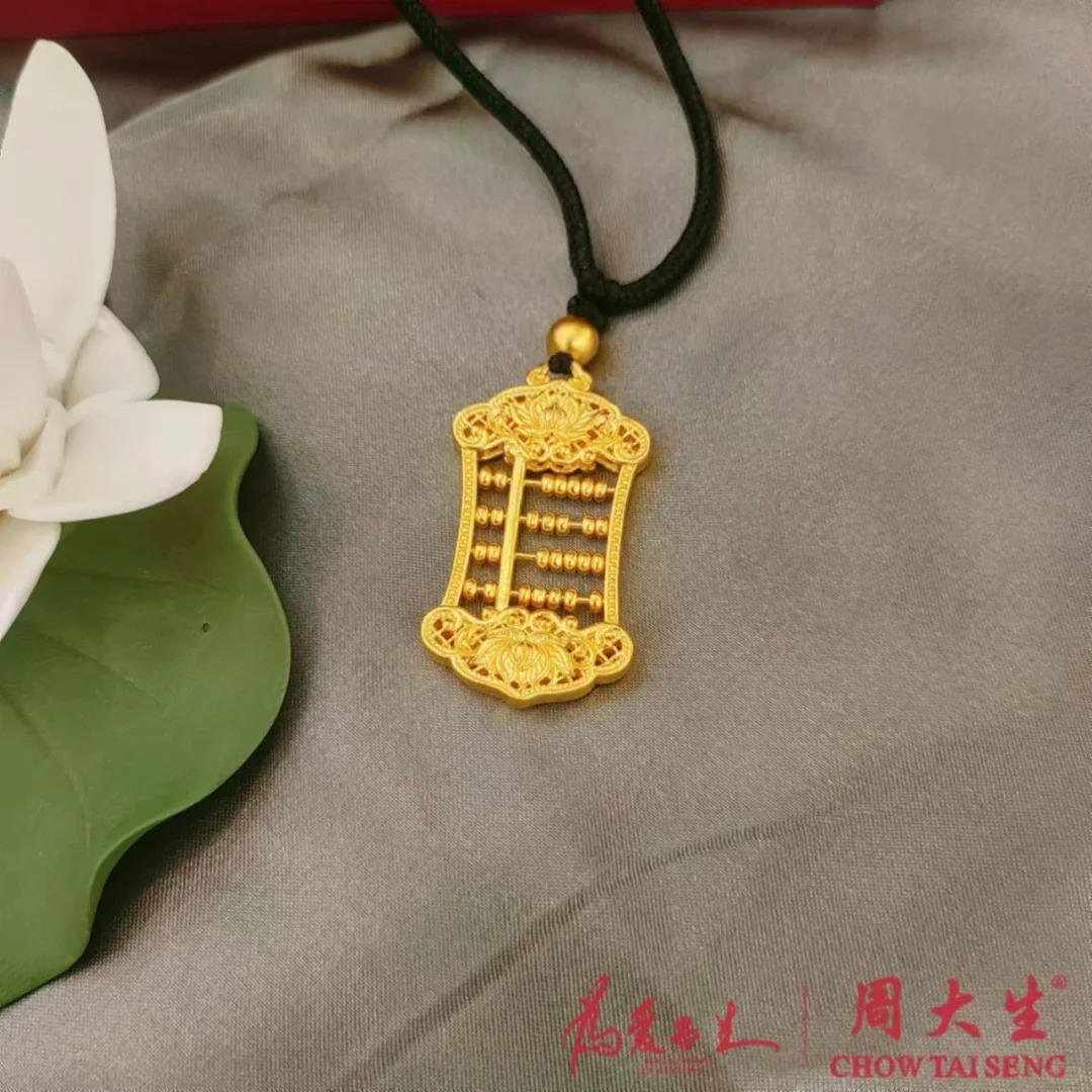 8、金算盘