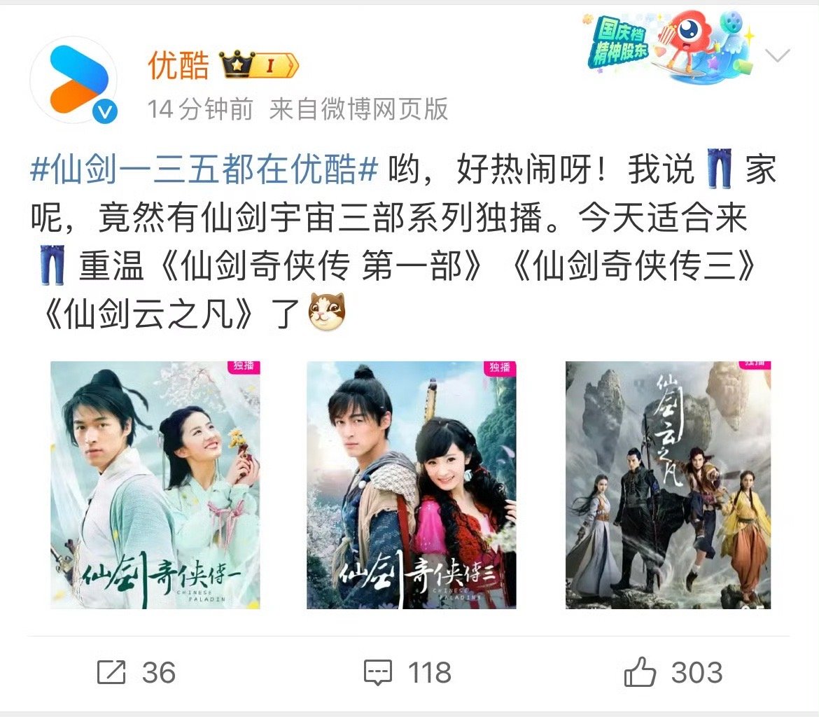 《仙剑奇侠传一》、《仙剑奇侠传三》、《仙剑5云之凡》