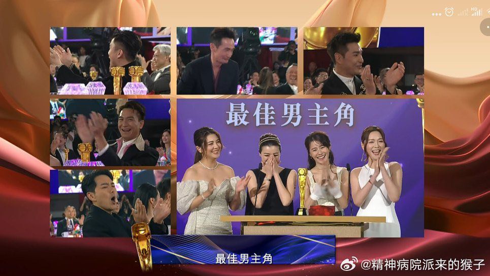 视帝的太太们作为颁奖嘉宾