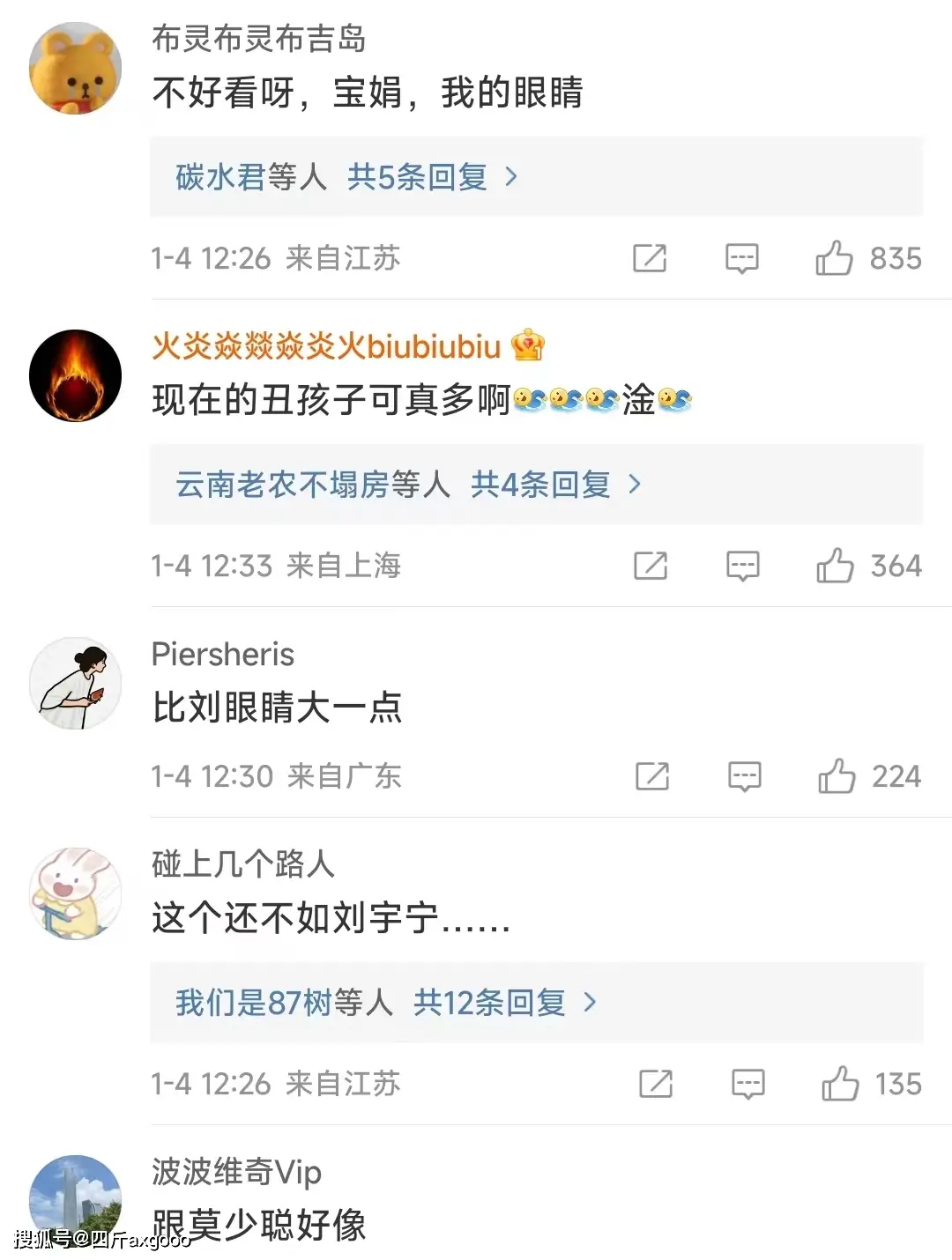 完全就是刘宇宁的翻版