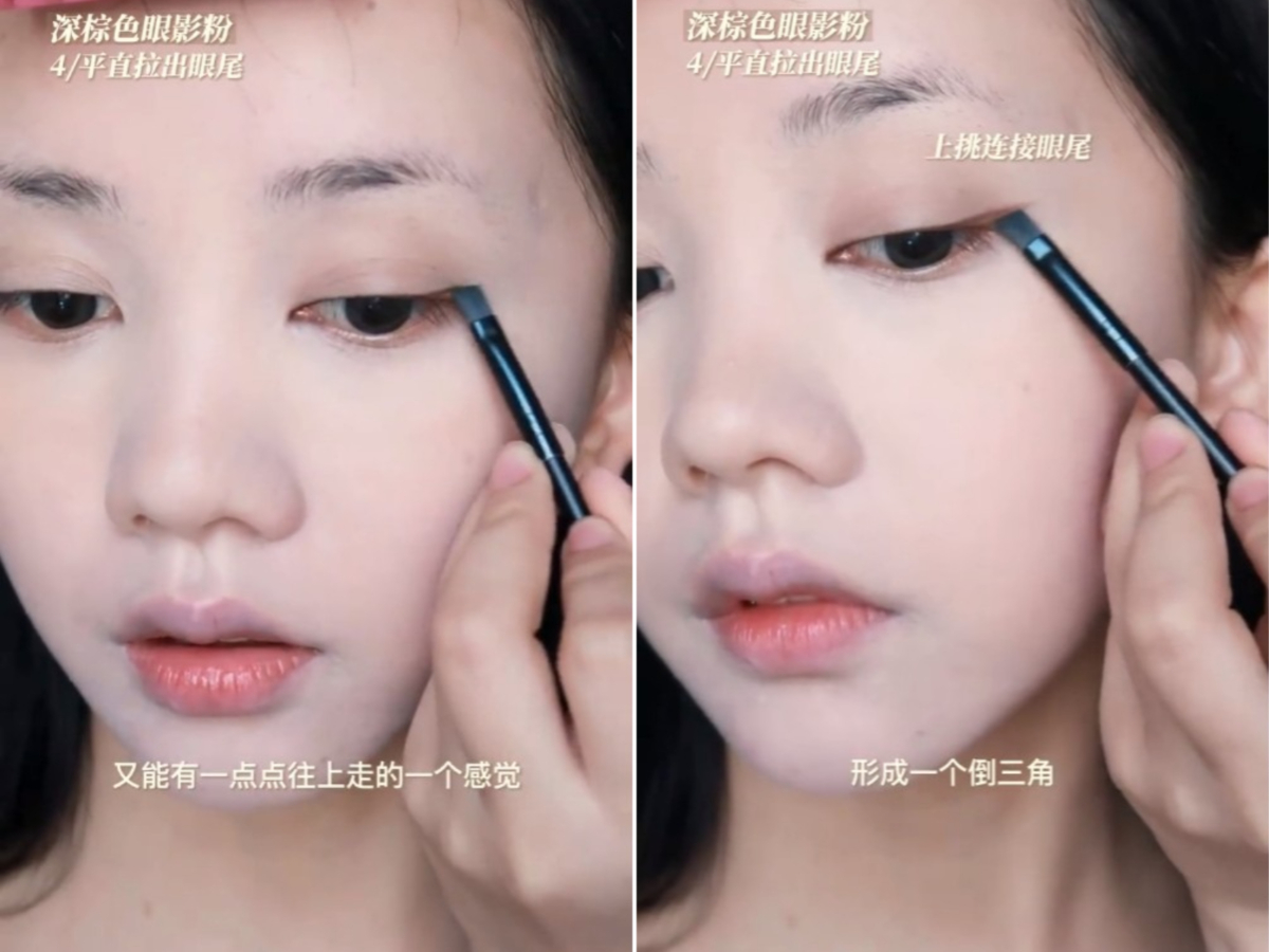Step 4:平直拉出眼尾