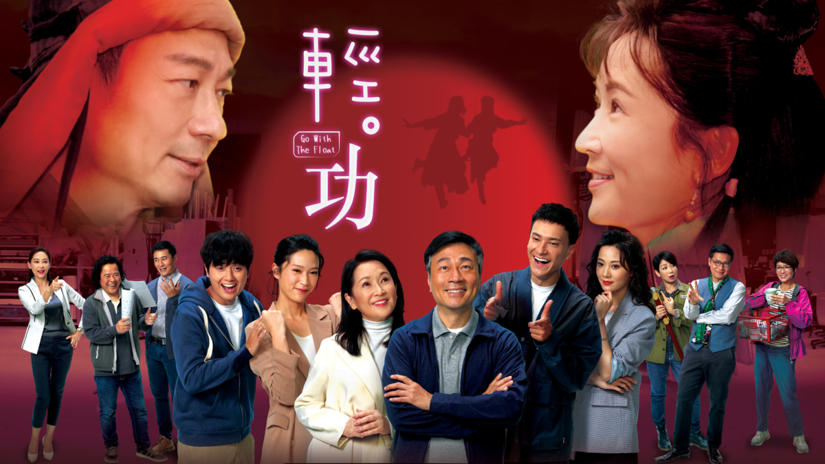 第15位:《轻·功》