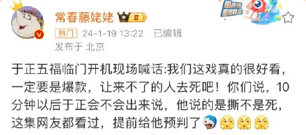 网友早就预判了他的说辞