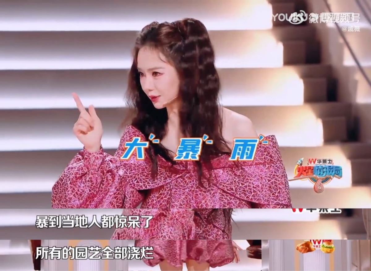 一场大暴雨扰乱了他们婚礼的计划