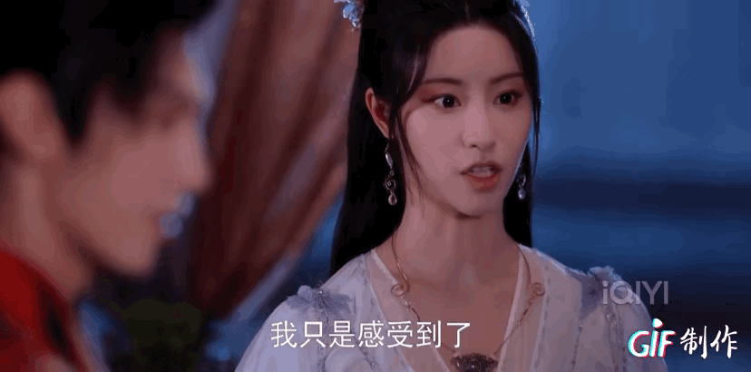 《仙剑四》