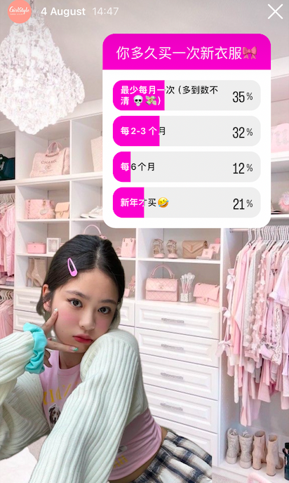 大马女生日常的“问卷调查”结果