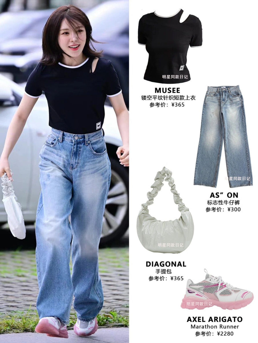 2、Wendy「上班路穿搭」