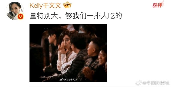 于文文幽默化解尴尬