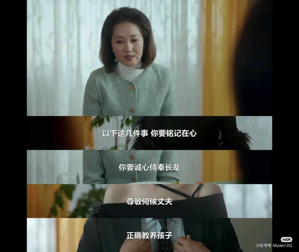 《请和我的老公结婚吧》