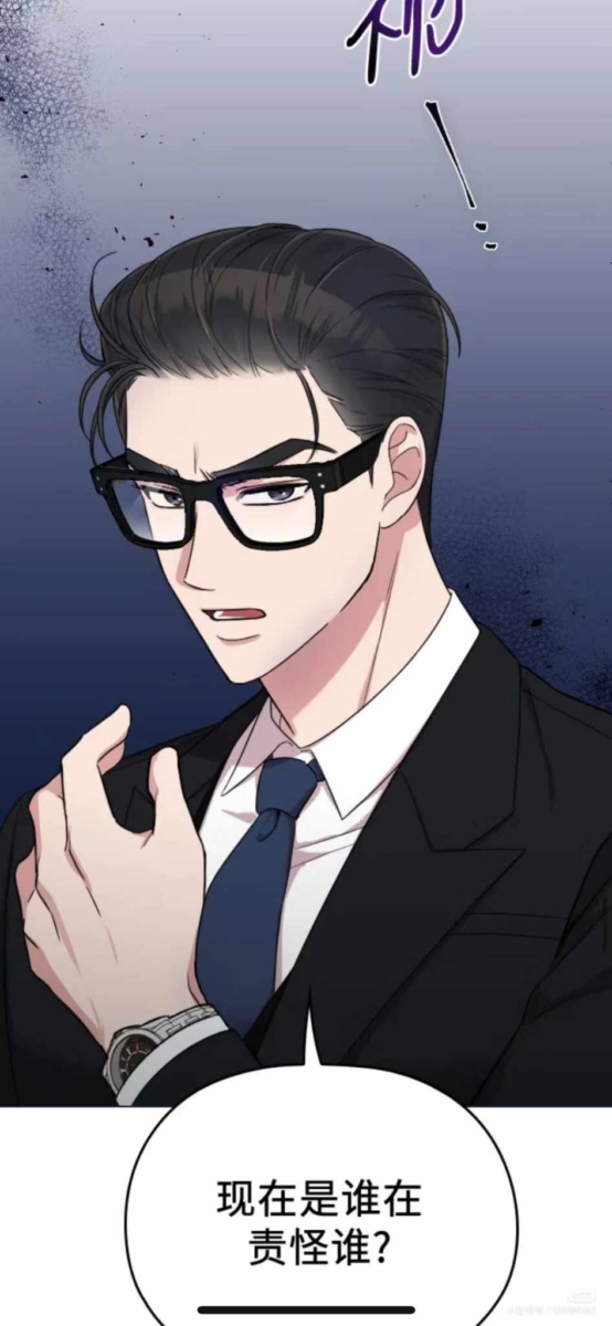 《请和我老公结婚吧》