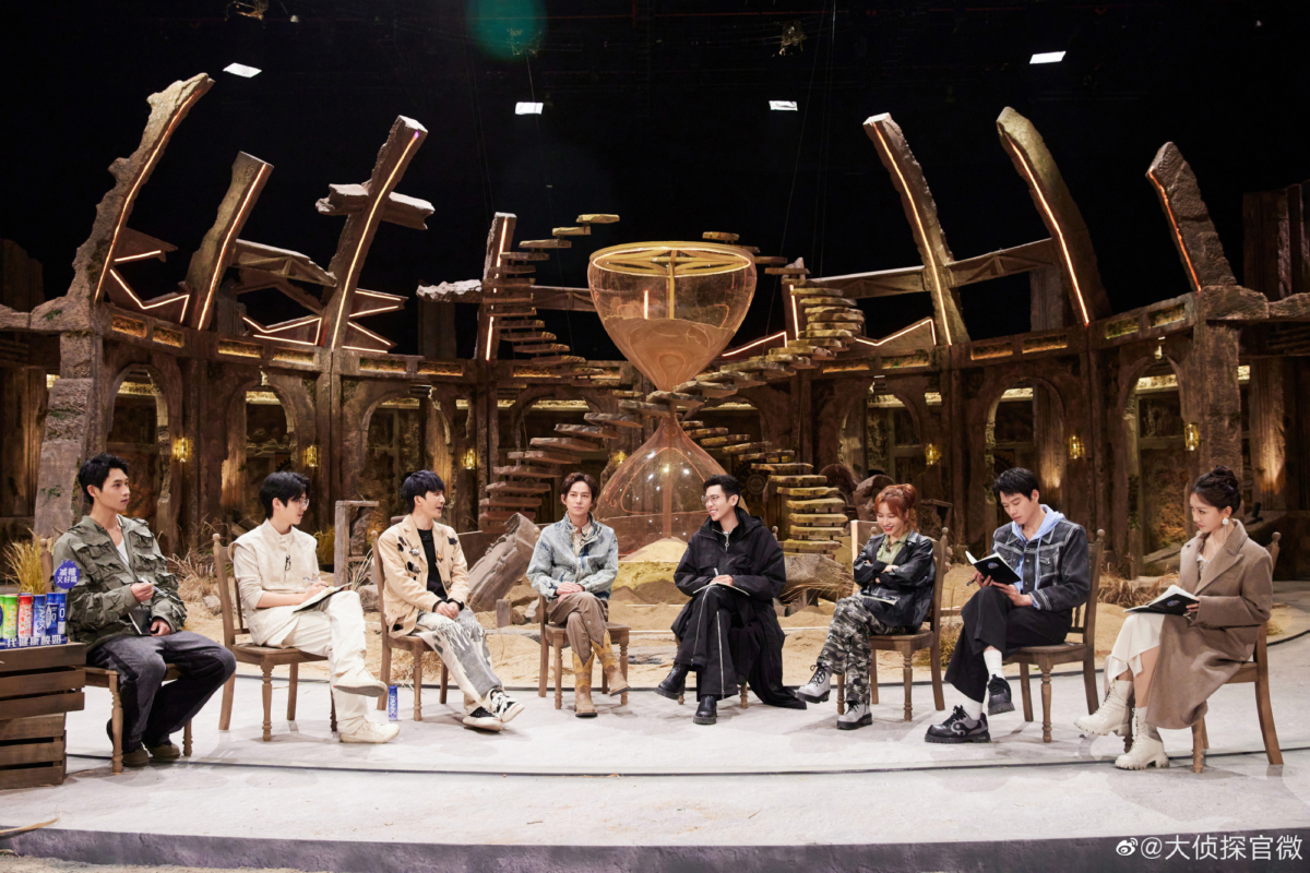 《明星大侦探》