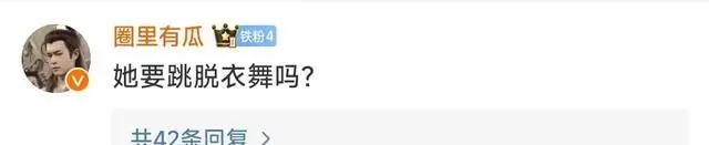 “不买账”的声音还是占了上风