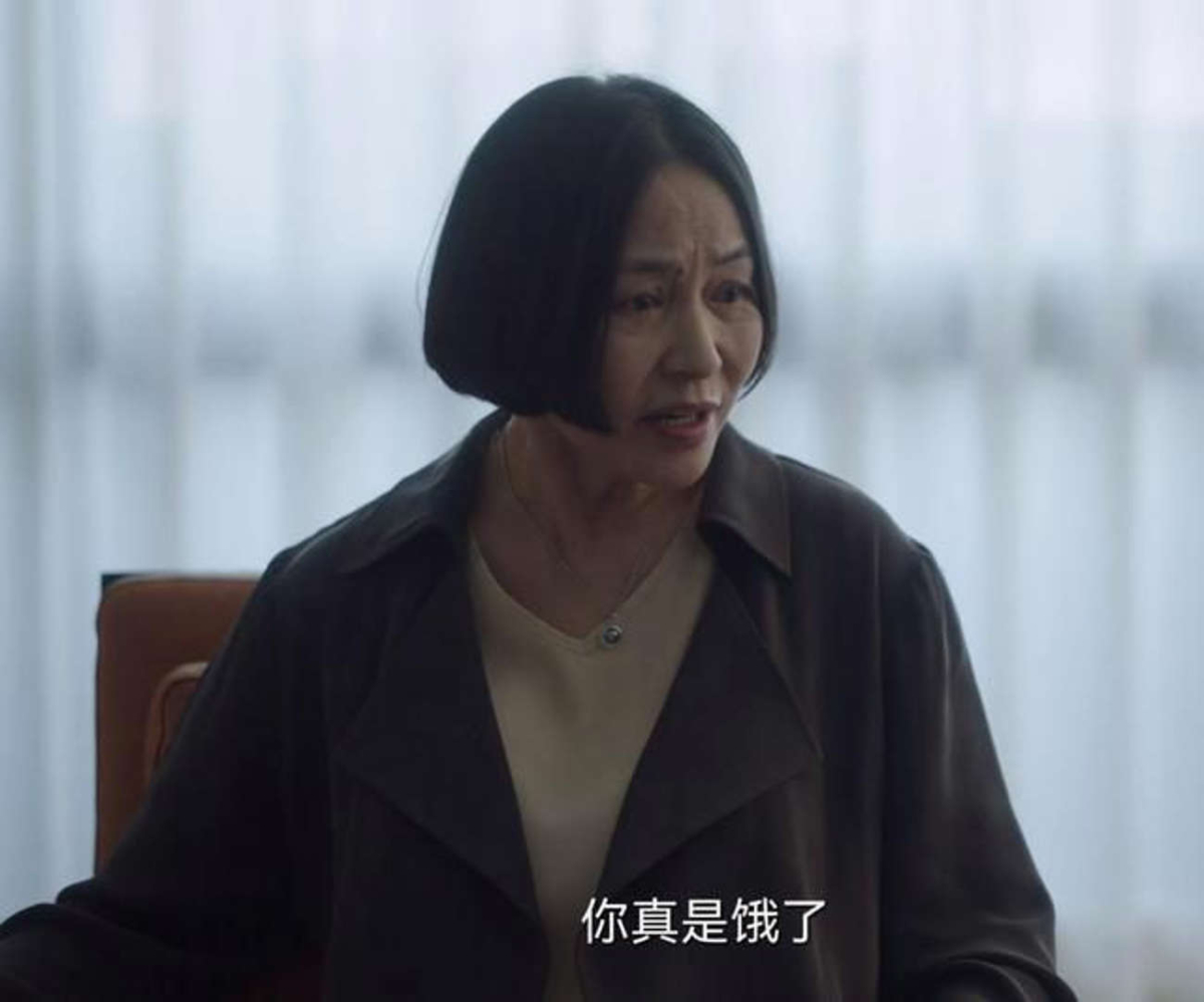 经典台词「你真是饿了」