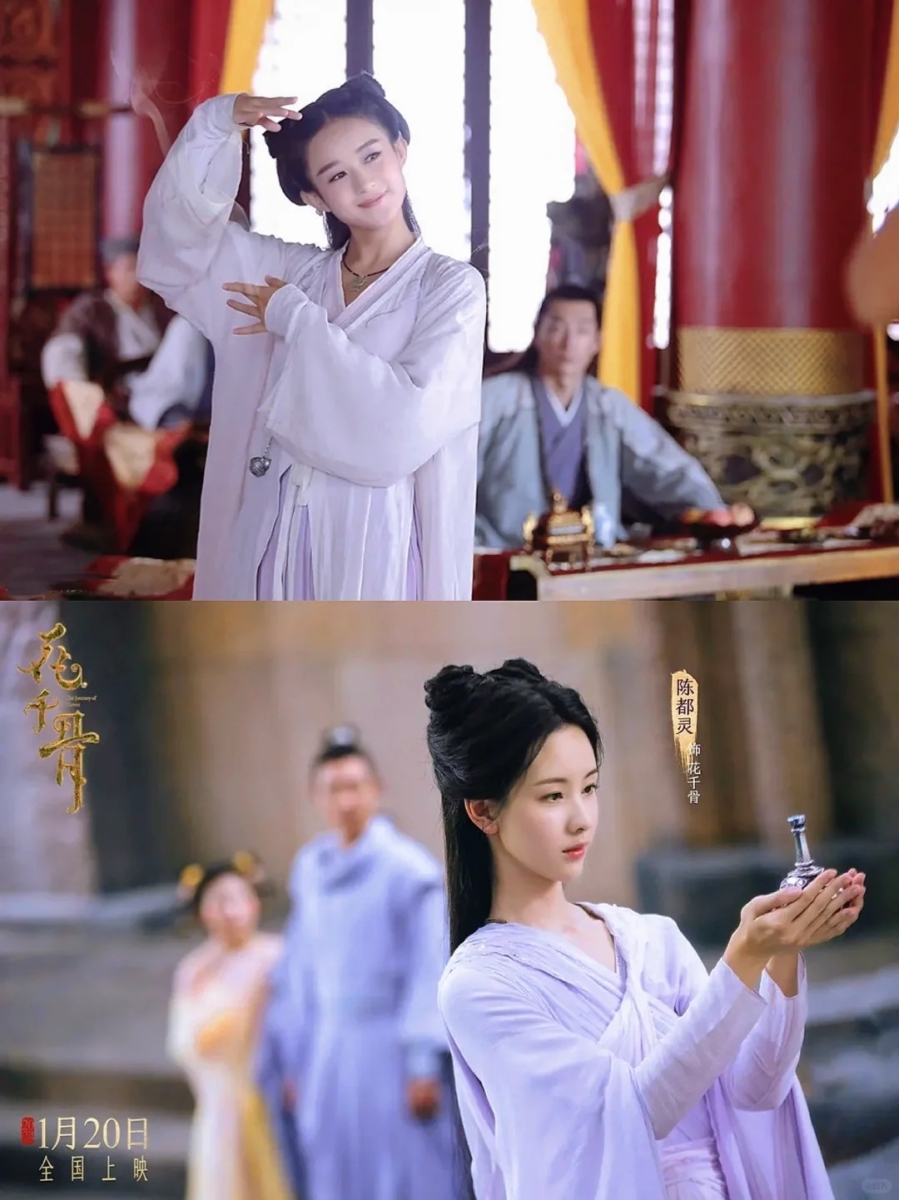 陈都灵更适合演白子画?