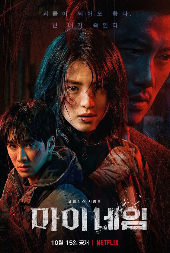 韩韶禧《以吾之名》