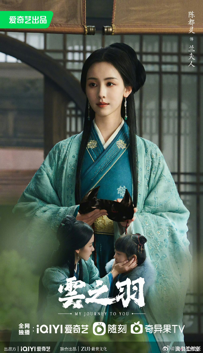 陈都灵