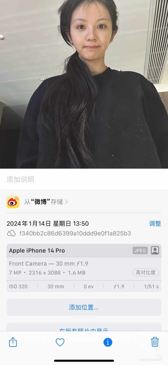 她的照片在送礼物之前就拍好的