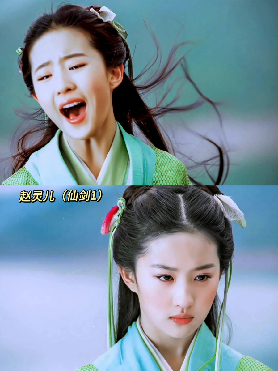 刘亦菲饰赵灵儿